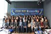 산업단지닷컴, 국회 산업통상자원중소벤처기업위원장 표창 수상! 제7회 대한민국 글로벌파워브랜드대상 수상