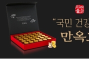 네이처스템 황영동 대표, '2022 대한민국 글로벌파워브랜드대상' 수상, 국회 기획재정위원장 표창 동시 수상