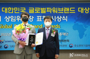 씨엠테크, 국회 산업통상자원중소벤처기업위원장 표창 수상, 누구나 쉽고 빠르게 셀프시공 가능