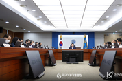 尹 政府 제26회 국무회의