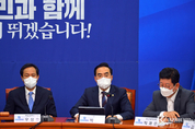 野, "尹 大統領 과거 주도했던 국정농단 수사 ‘보복 수사’ 였다는 말입니까?"