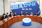 野, "정권 장악에 올인하는 尹 大統領, 민생은 안챙깁니까?"