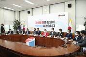 與, "법치주의 망각한 민주당 김성주 의원 막말, 사과하라"