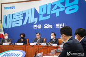野, 당략 위해 민생 내팽개친 국민의힘, "국회정상화가 부담스럽습니까?"