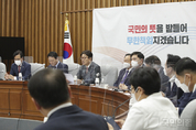 與, "민주당 정부 발목잡기 그만두고, ‘해수부 공무원 피격사건’ 국회 국정조사 특위 구성 협력하라"