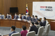 與, 자리 보전 민주당 출신 공공기관장, "윤 정부 철학과 함께하는 국민 위한 공공기관장이 합리적 상식이다"