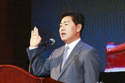 민선 8기 제36대 김관영 전라북도지사 취임식 개최