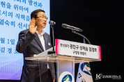 민선8기 김경호 서울시 광진구청장 취임식 개최