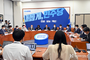 野, "尹 政府 인사 참사 원인 대통령 자신입니다"