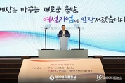 尹 大統領, 여성경제인의 날 유공자 정부포상 수여