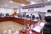 與, 권성동 원내대표, 해수부 공무원 피격사건 진상조사 TF 최종발표
