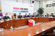 與, "꼬리에 꼬리를 무는 文정부 국가 안보 문란 의혹, 그 끝은 어디인가"