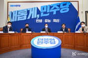 野, "이주노동자 고용허가제, 이제는 바꿔야 합니다"