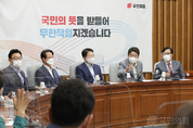 與, 종부세→국토균형세? "'이름 세탁'에 불과하다"