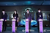 尹 大統領, 제11회 정보보호의 날 기념식 참석