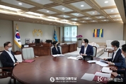 환경부 업무보고