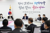 尹 大統領, 장·차관 국정과제 워크숍 주재