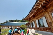 大統領室「청와대 관리·활용 자문단」출범, 1차 회의