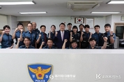 尹 大統領, 서대문경찰서 신촌지구대 방문
