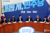 野, 大統領 關雎, "공사가 김건희 여사 후원업체 특혜 의혹에 이어 계약절차상 하자까지 드러났다"