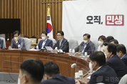 與, ‘남북 평화’ "정권 치적을 위해 진실을 왜곡하고 국민을 기망한 그 실체가 드러나고 있다"