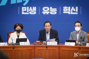 野, 일제 강제동원 피해자, "존엄과 명예 짓밟은 윤덕민 주일대사 사퇴해야 한다"
