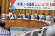 與, 폭우 피해, "신속한 복구로 국민 생명과 재산, 지키기 위해 책무를 다하겠다"