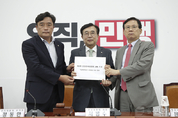 與, 제5차 상임전국위원회 주요내용