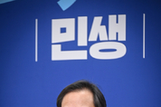 野, 우상호 비상대책위원장, 광주 합동연설회 인사말