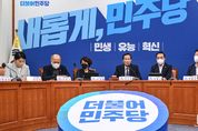 野, 수원 세 모녀 비극, "국가는 국민의 삶과 생명을 지켜야 한다"