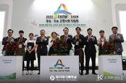 尹 大統領, 2022 창농·귀농 고향사랑 박람회 방문