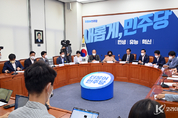野, 본인이 잘못을 자백했는데도 면죄부 주는 경찰, "이것이 윤석열식 공정과 상식의 실체다"