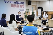 尹 大統領, 구로구 가족센터 방문