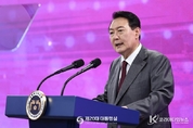 尹 大統領, 한국은행 총재, 금융위원장, 금융감독원장과 오찬