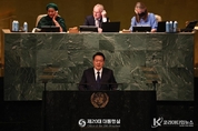 尹 大統領, 제77차 유엔 총회 기조연설
