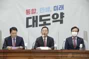 與, 유엔 인권이사국 낙선, "이것이 진짜 ‘외교참사’ 다"