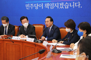 野, 大統領室 하명 감사, "공수처 엄정한 수사 촉구한다"