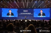 尹 大統領, 2022 대전 세계지방정부연합(UCLG) 총회 참석