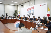 與, "정치탄압? 적반하장도 유분수 아닌가"