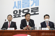 與, "진짜 역사의 퇴행은 이재명 대표 ‘불법 대선자금 의혹’이다, ‘법치탄압’ ‘범죄방탄’ 즉시 중단하라"