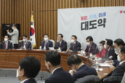 與, 10월 25일, 독도의 날을 맞아