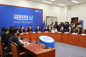 野, "대한민국을 금융위기로 몰아넣은 김진태 지사 사퇴해야 한다"
