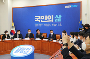 野, "책임론 선 긋기 급급한 대통령실, 국민 안전은 누가 책임집니까?"