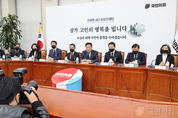 與, "이재명 대표 향한 검은돈 흐름 밝혀 국민적 의혹 해소 힘써야 한다"