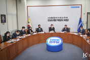 野, "檢察 망신주기용 압수수색은 실패했다"