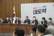 與, "대통령 경호를 바라보는 민주당의 낡은 인식이 안타깝다"