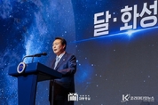 尹 大統領, 미래 우주경제 로드맵 발표
