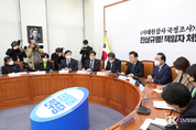 野, 大統領 생각을 우리 아이들 머릿속에 채워 넣으려는 망상을 당장 버리십시오"