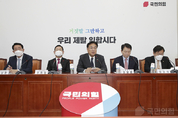 與, "‘가짜뉴스’로 국정 흔들기에 급급한 민주당, 가짜뉴스 온상 되려 하는가"