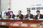 與, "통치와 범죄 사이 선명하게 그어진 선을 넘은건 문재인 정권이다"